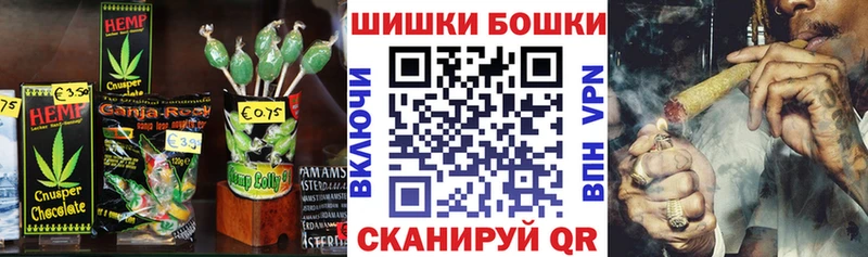 Печенье с ТГК марихуана  мориарти как зайти  Долгопрудный 