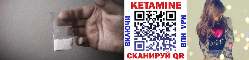 КЕТАМИН ketamine  Долгопрудный 
