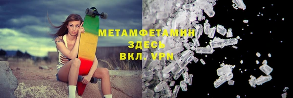 марихуана Богородск