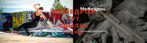 эйфоретик Богородицк
