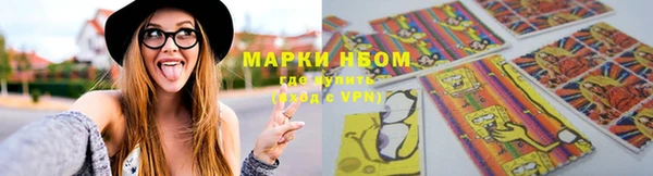 эйфоретик Богородицк