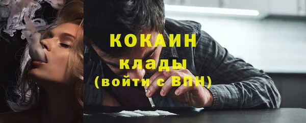 эйфоретик Богородицк
