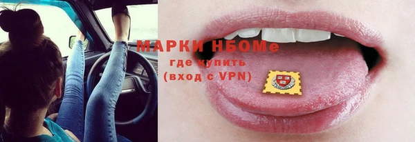 эйфоретик Богородицк