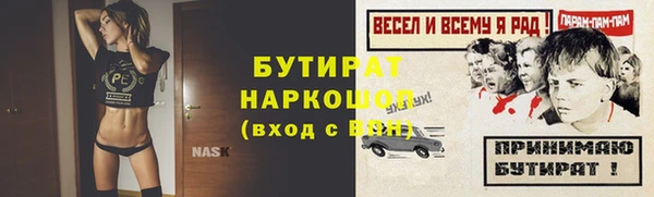 эйфоретик Богородицк