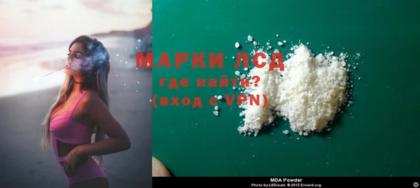 марихуана Богданович