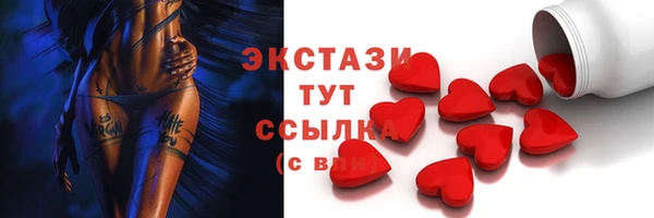 эйфоретик Богородицк