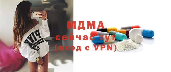 марихуана Богородск