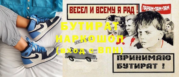 марихуана Богородск
