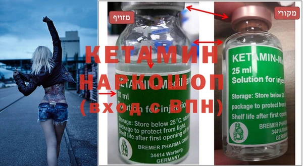 Альфа ПВП Осинники