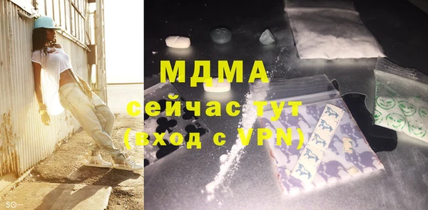 марихуана Богородск