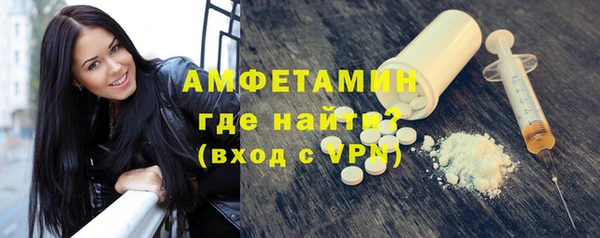 эйфоретик Богородицк