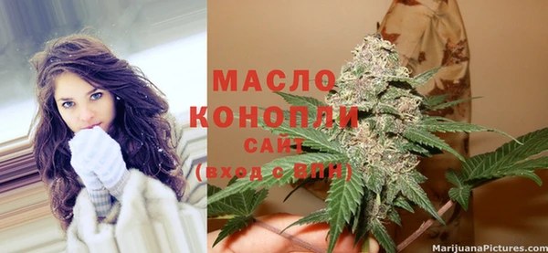 марихуана Богородск