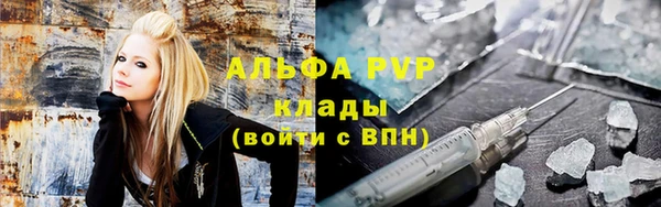 марихуана Богородск