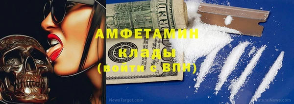 Альфа ПВП Осинники