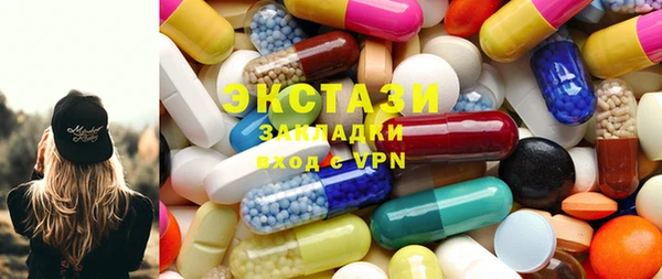 эйфоретик Богородицк