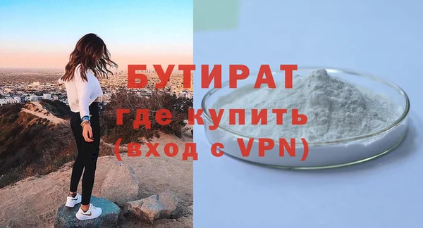 марихуана Богданович