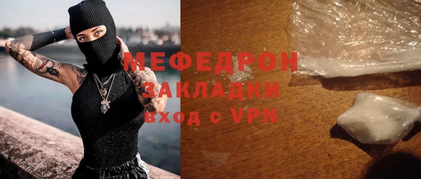 эйфоретик Богородицк