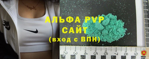 марихуана Богородск