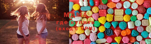 марихуана Богородск