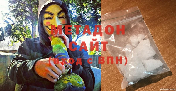 эйфоретик Богородицк