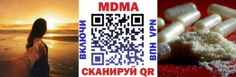 MDMA молли  Долгопрудный 