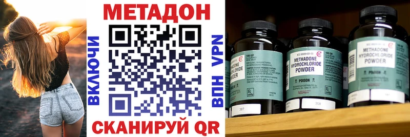 МЕТАДОН VHQ  kraken онион  Долгопрудный 