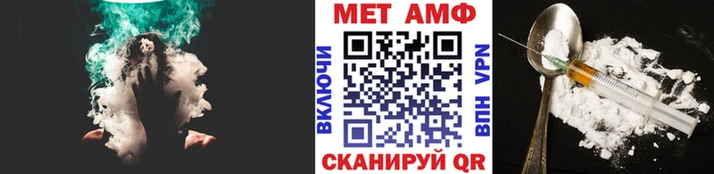 МЕТАМФЕТАМИН мет  Долгопрудный 