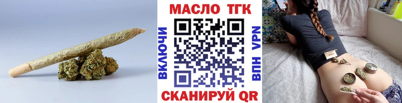 где можно купить   блэк спрут маркетплейс  Дистиллят ТГК гашишное масло  Долгопрудный 